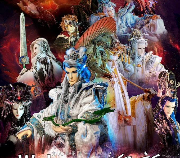 NCTU Palm Drama Club Welcome Poster